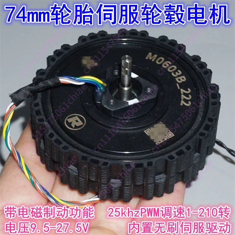 Direct Drive Servo Motor Robotics - 12-24V Doğrudan Tahrikli, Fırçasız Servo Motor,