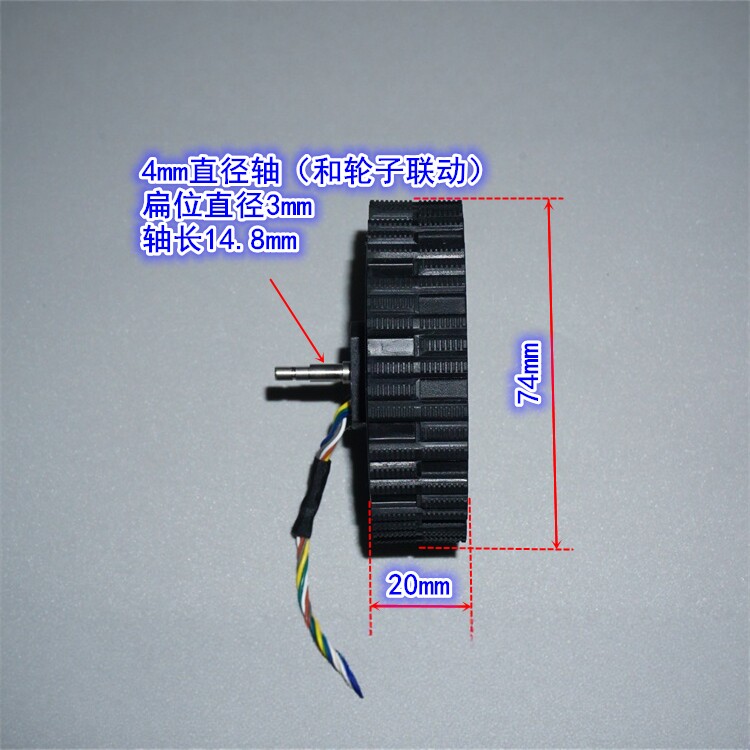12-24V doğrudan tahrikli servo - Direct Drive Servo Motor Robotics incelemesi ve fiyatı