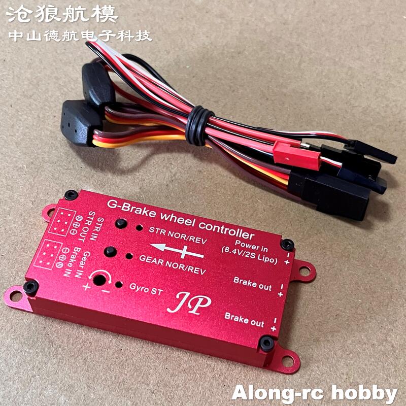 RC Uçak Modeli EDF Jet Uçak Ye - Brushless Motor Thrust Test Stand incelemesi ve fiyatı