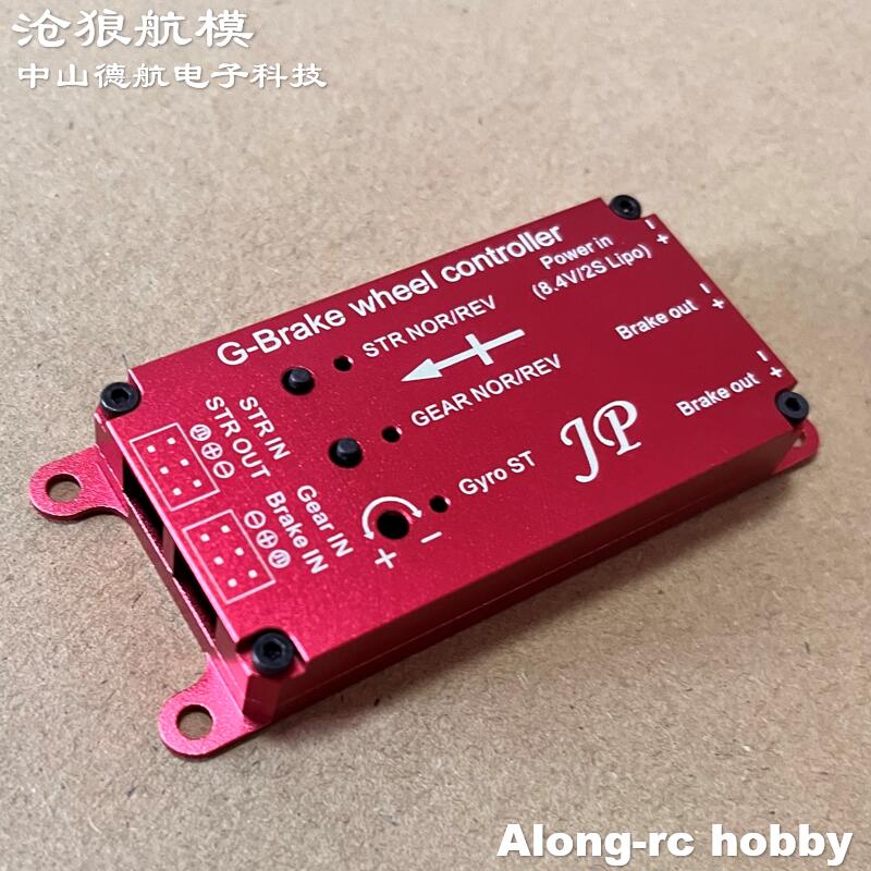 RC Uçak Modeli EDF Jet Uçak Ye - Brushless Motor Thrust Test Stand incelemesi ve fiyatı